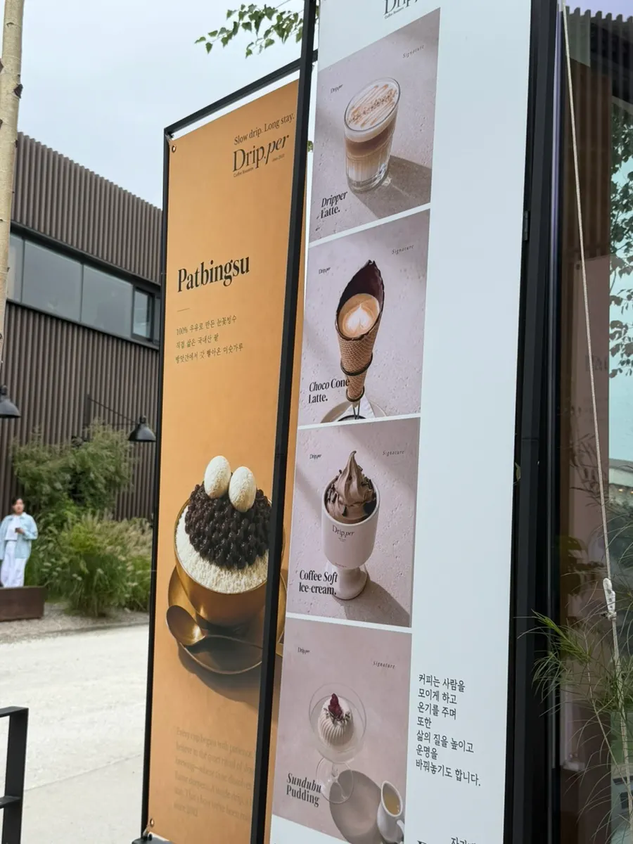 Choco Cone Latte and Dripper Latte menu