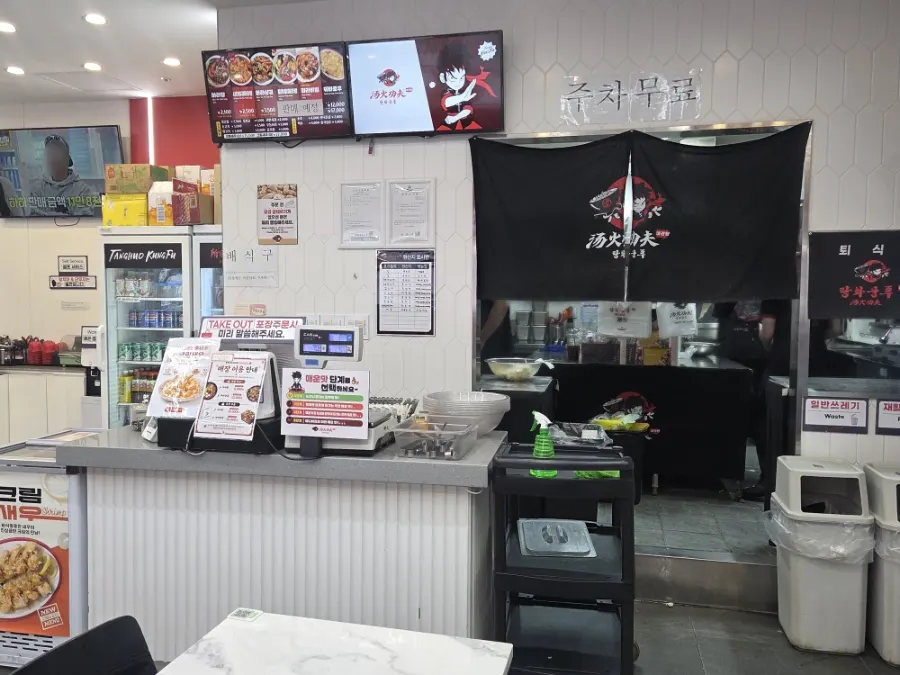 630g 무게 계산과 꼬치 추가 주문