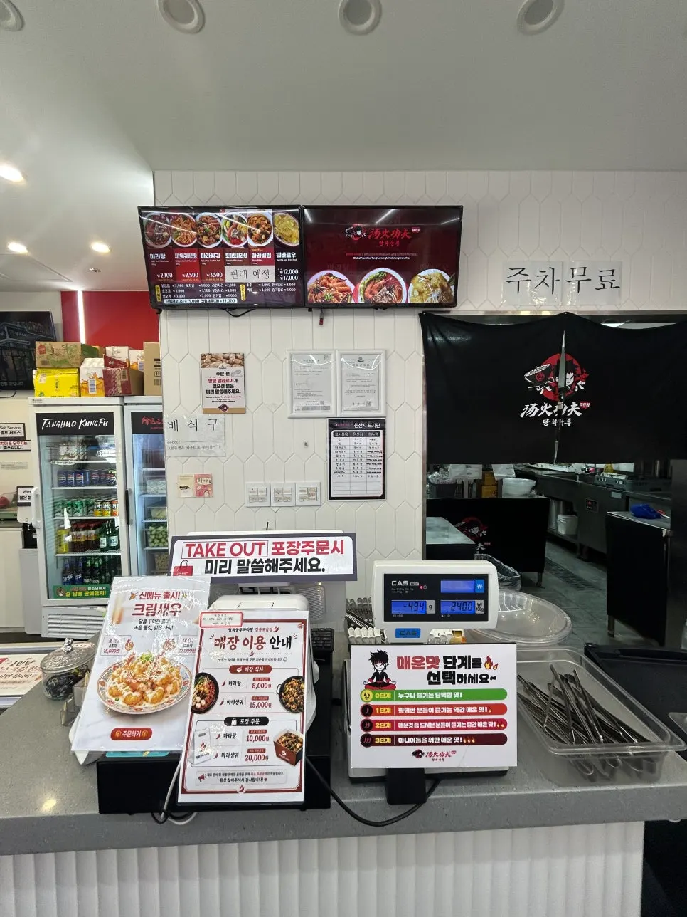 Frozen display case with 100g packs of beef and lamb