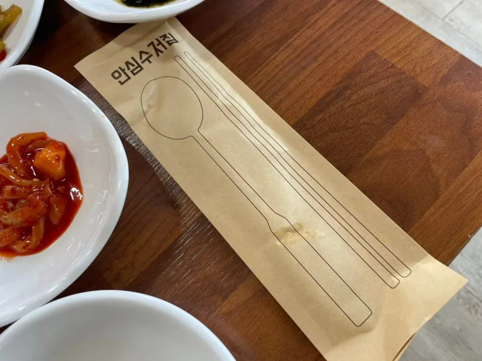 한 세트씩 나온 수저 세팅