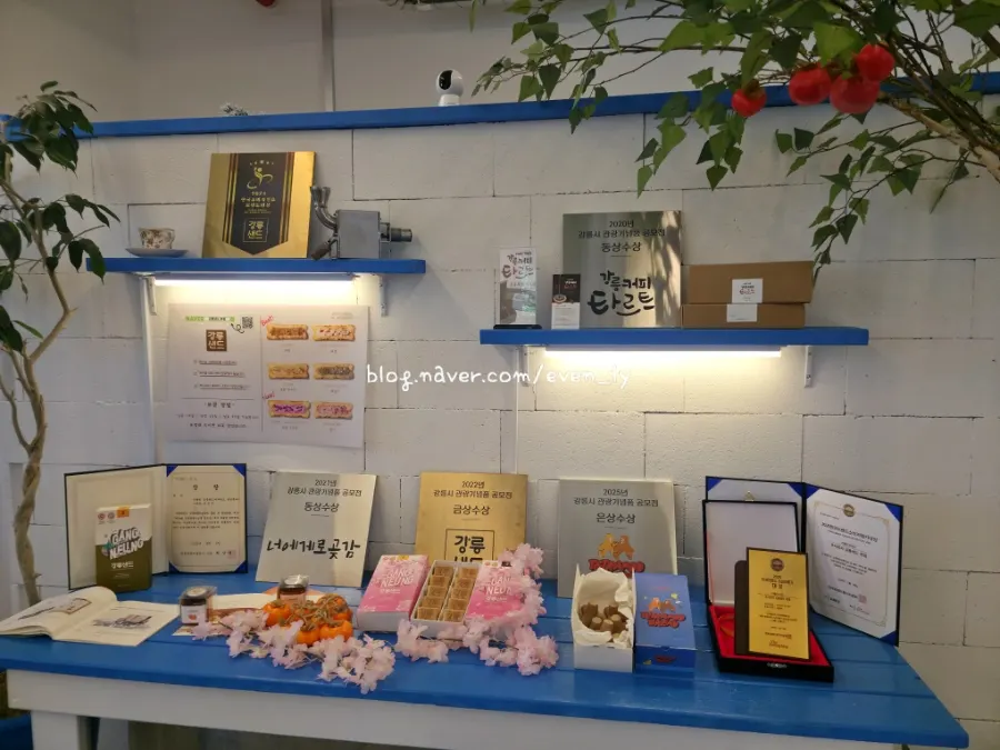 강릉샌드 매장의 방파제빵