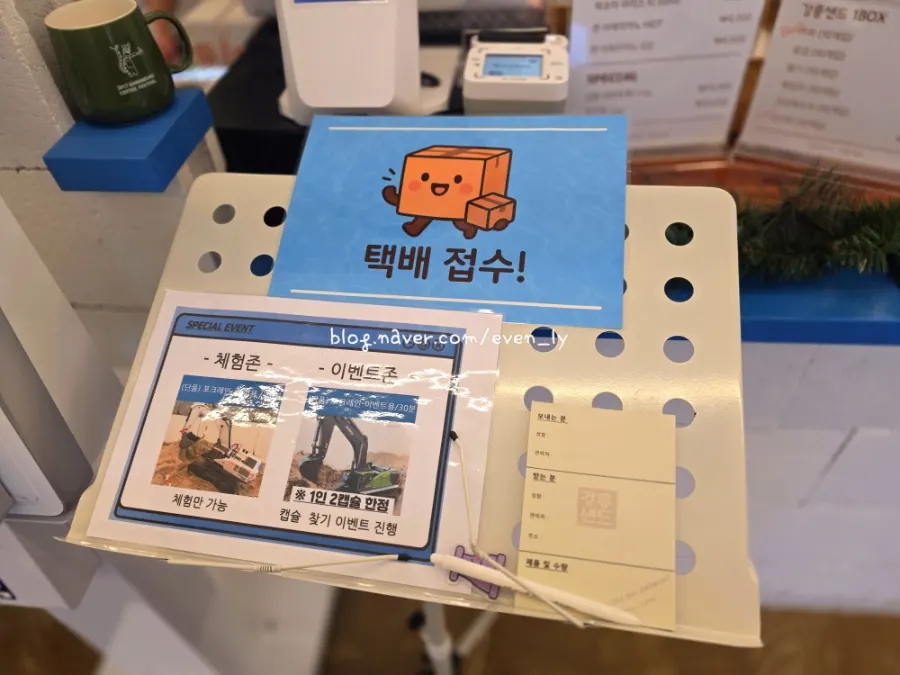 강릉샌드 글자 디자인 제품
