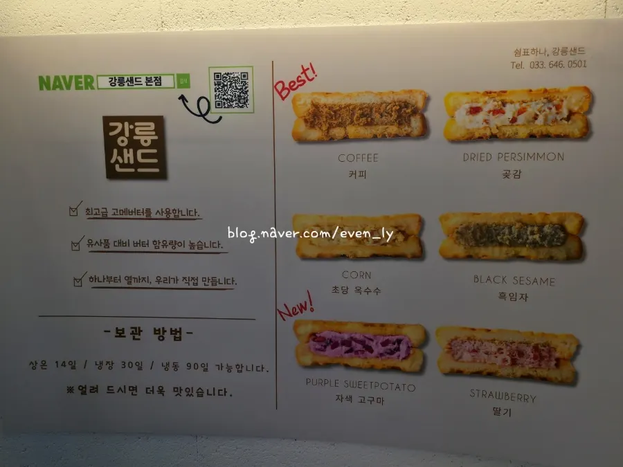 박스 분리용 스티커 포장
