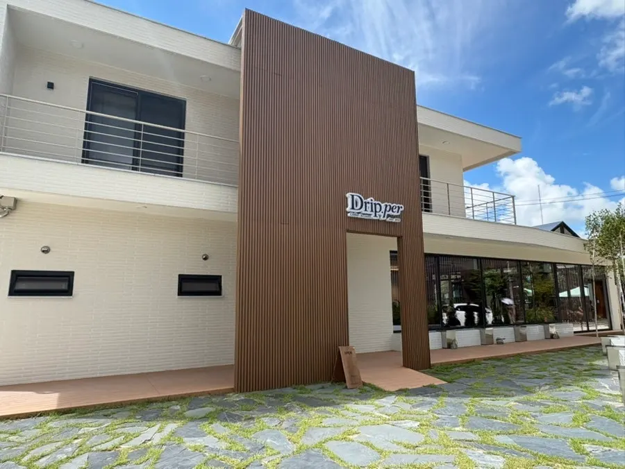 Coffee Dripper location and parking information