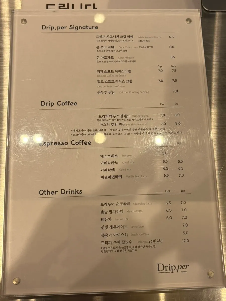 Roastery café using beans roasted in-house