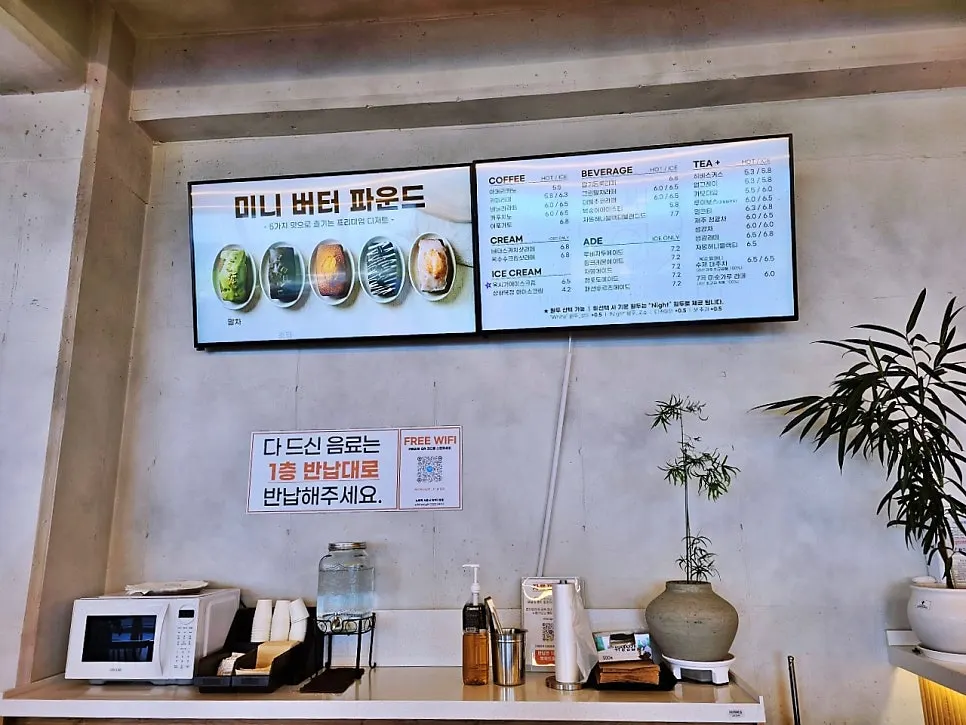 전자레인지와 컵이 놓인 층별 셀프 코너