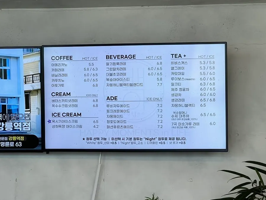 Close-up view of the Baegya Coffee bread display