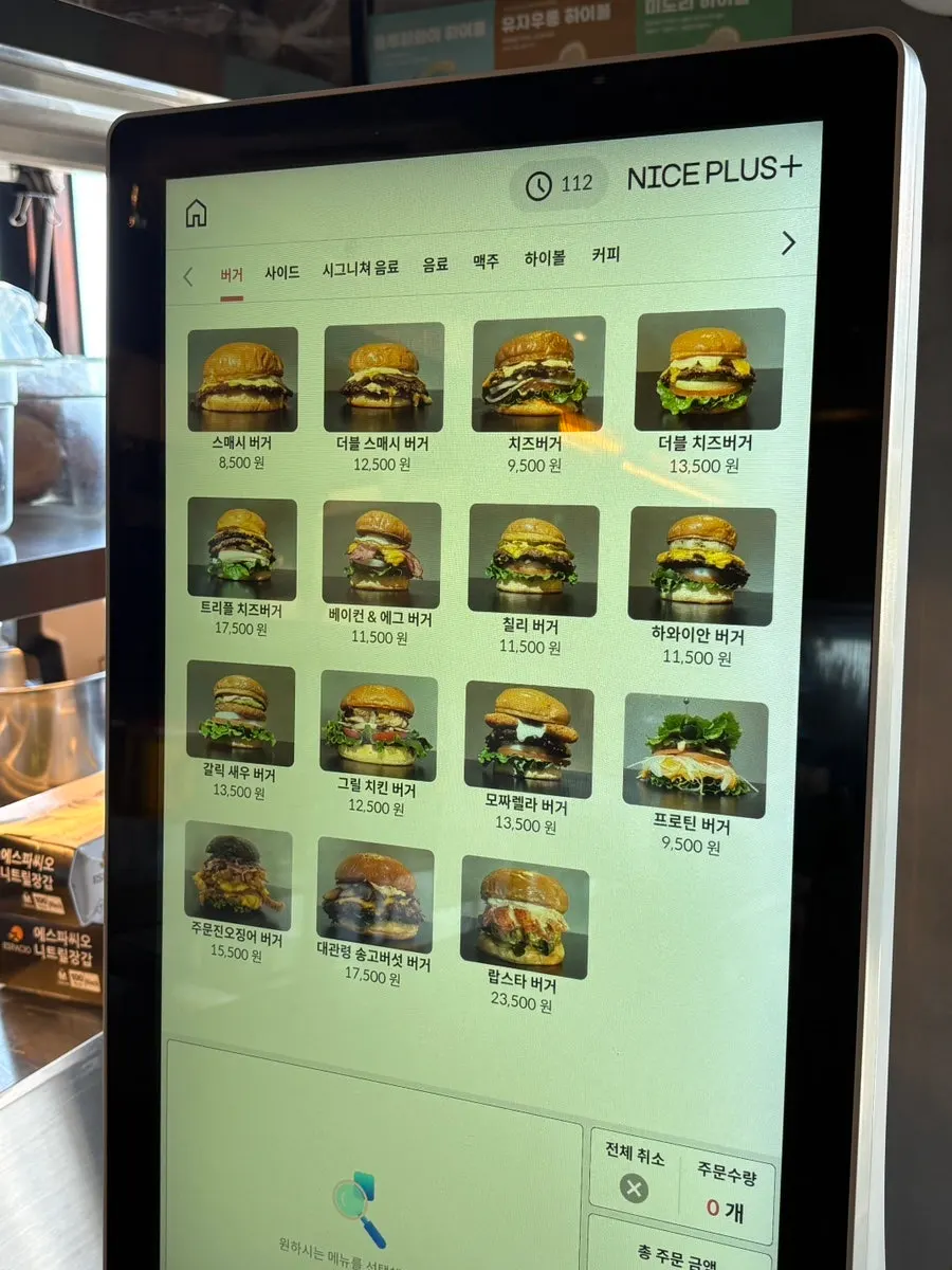 First photo of the Burger Bar menu