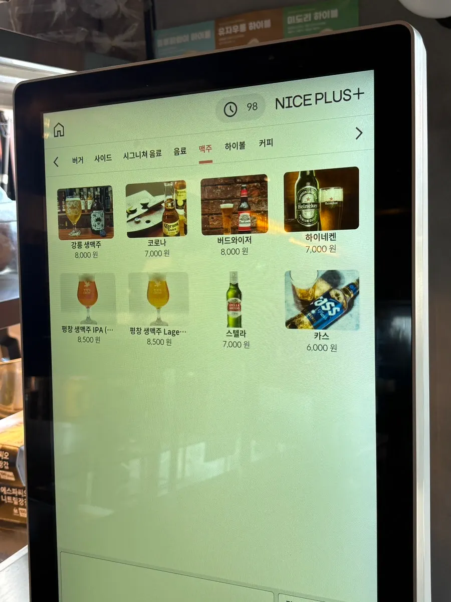 Full Burger Bar menu