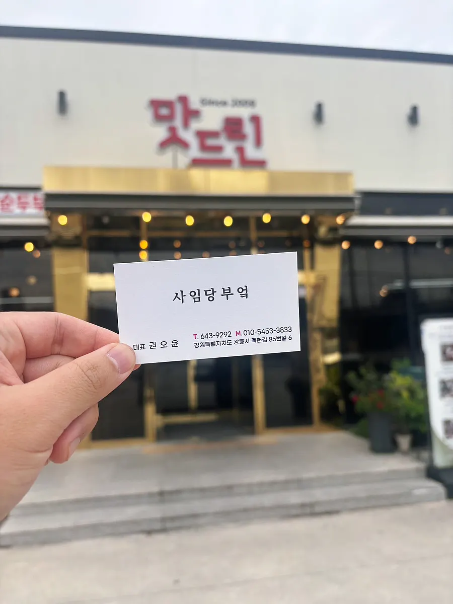 비워낸 반찬 그릇들