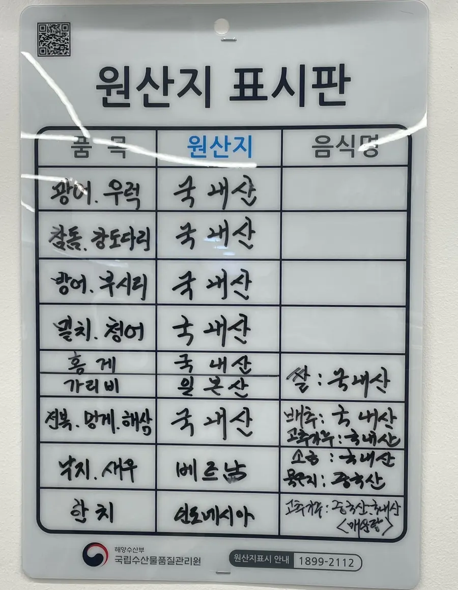 만석이던 삼삼이네 경포대본점 홀 좌석