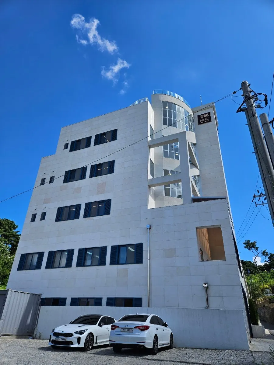 Gangneung Sand Main Branch building exterior and sign