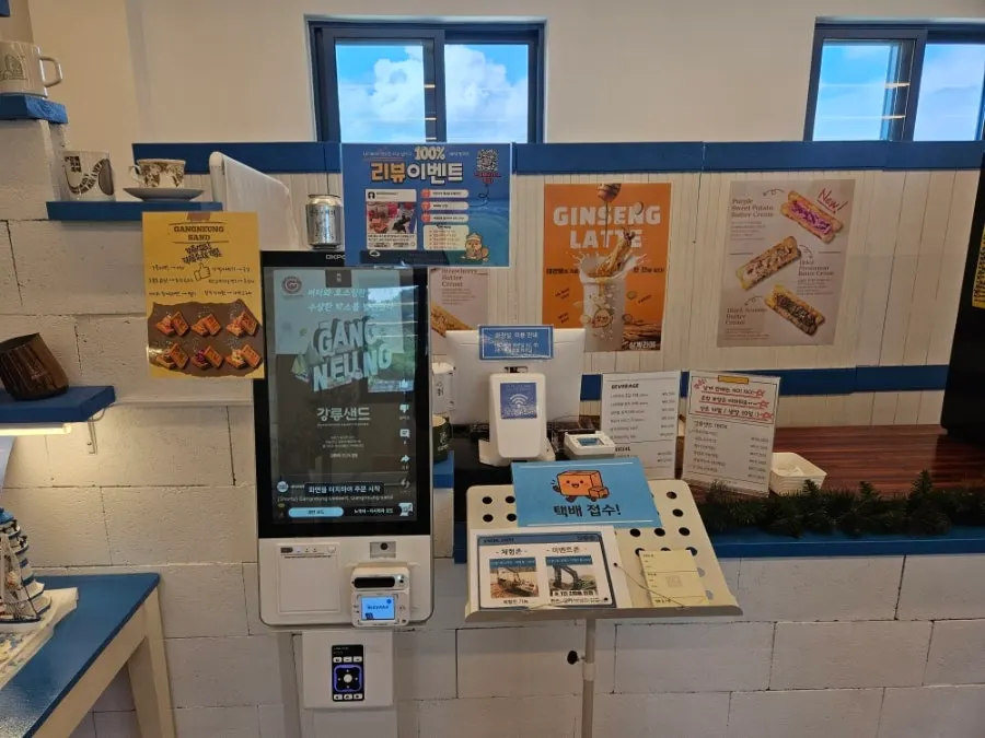 Display of Gangneung tourism souvenir competition awards