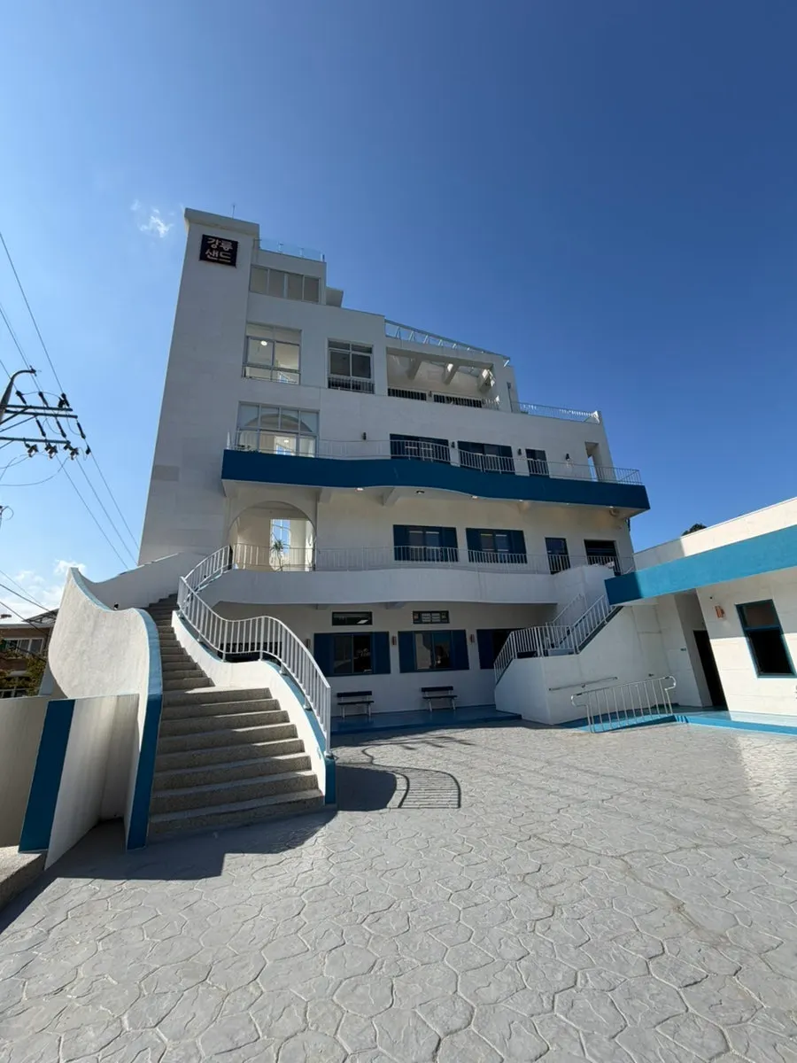 Gangneung Sand Main Branch building with white walls under a blue sky