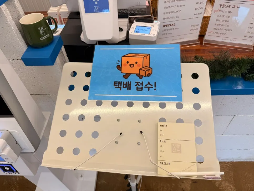 「너에게로」干し柿と防波堤パンの陳列
