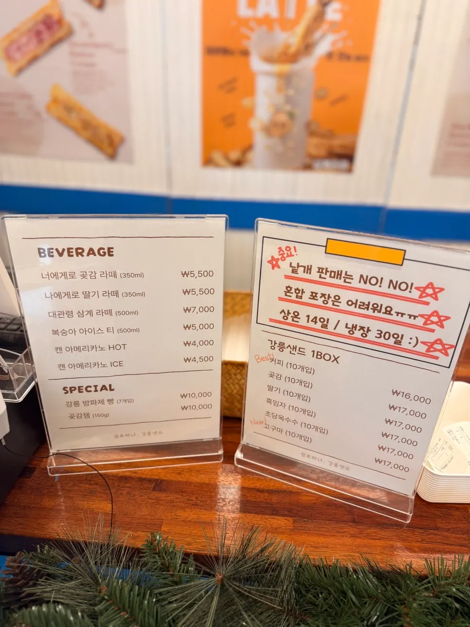 江陵サンド本店のメニュー表