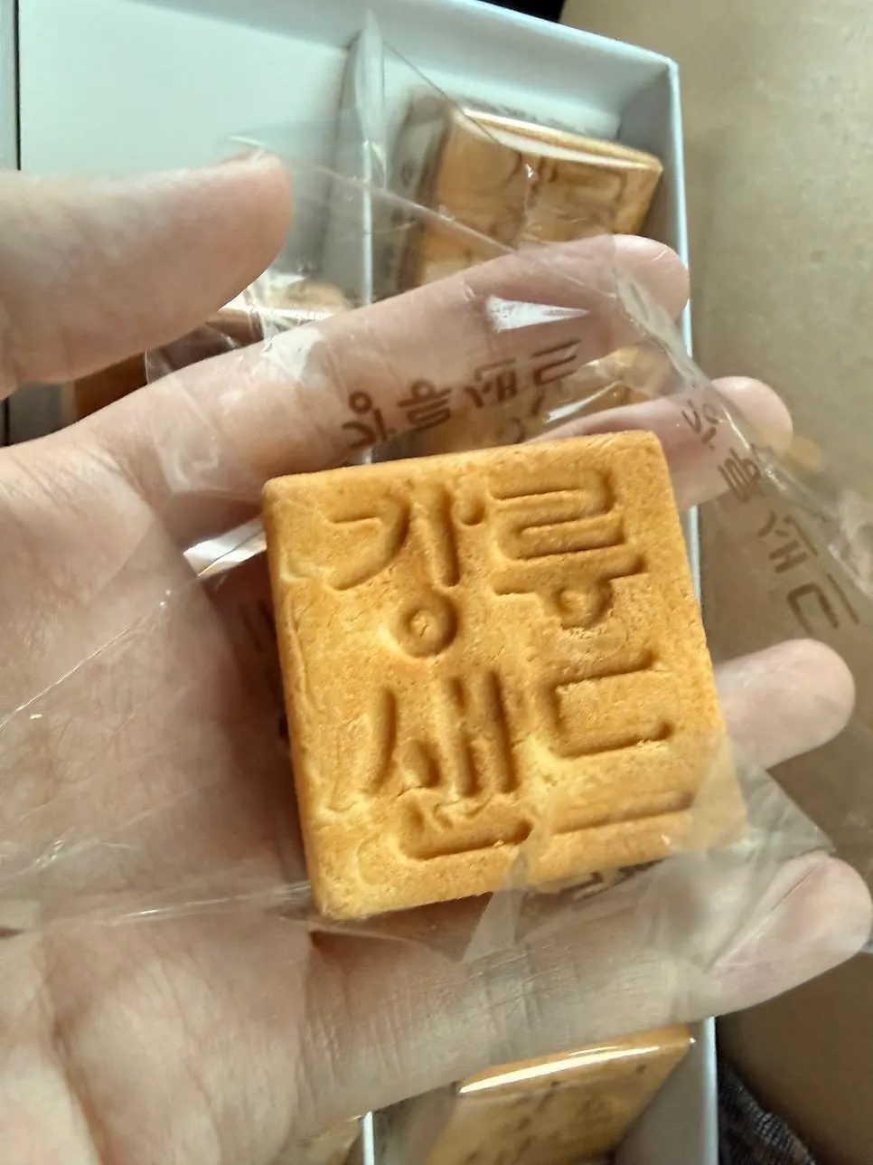 包装を開けた江陵サンドの断面