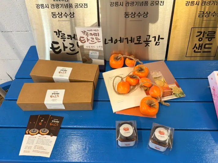 Comparing strawberry and black sesame Gangneung Sand