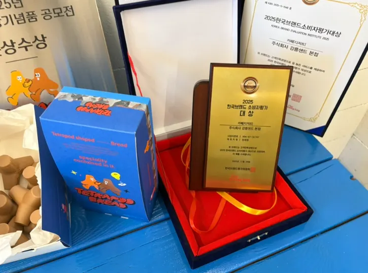 Gangneung breakwater bread sold at Gangneung Sand Main Branch