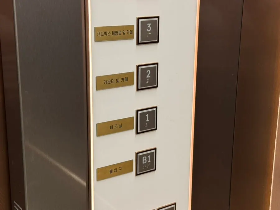 Floor guide for Gangneung Sand Main Branch