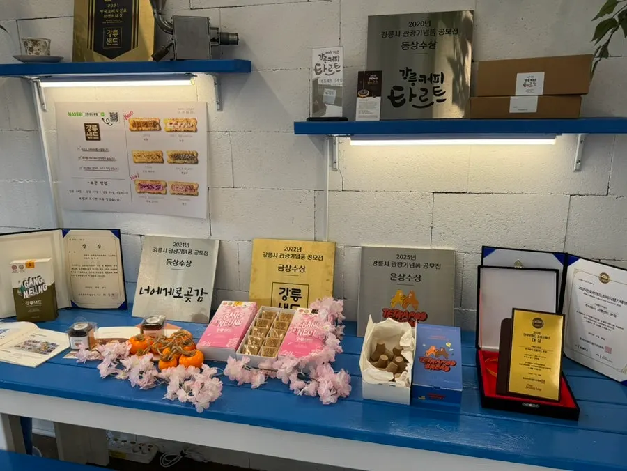 Various Gangneung Sand boxes on display