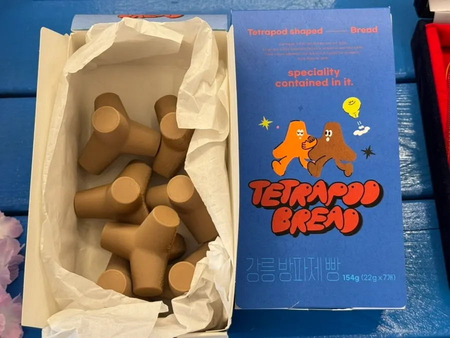 Breakwater bread shaped like an actual breakwater
