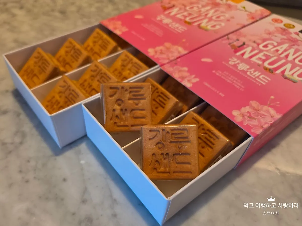 강릉 여행선물로 가져온 강릉샌드 박스