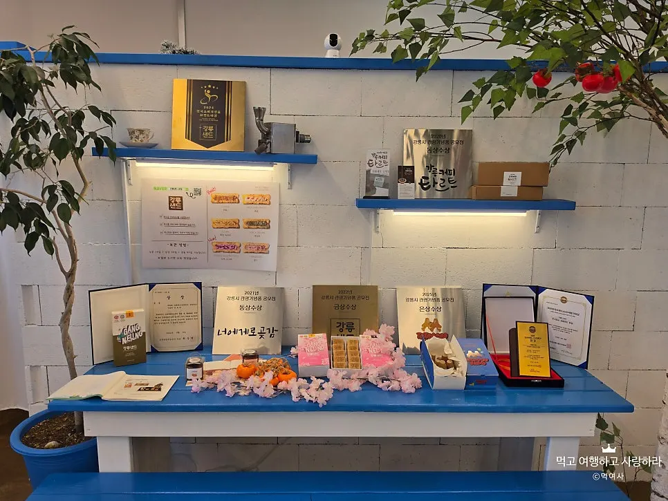 매장 한쪽 강릉 관광기념품 수상 전시 공간