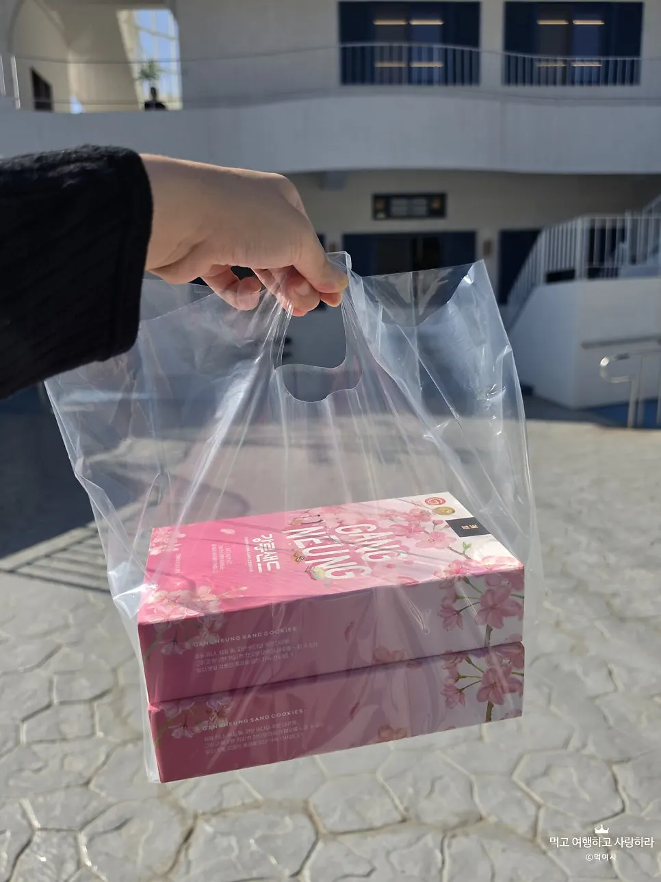 커피·초당옥수수·곶감·흑임자 네 박스