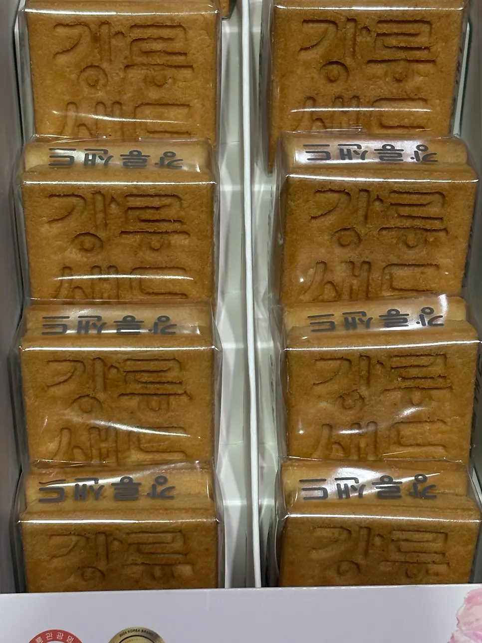 Design of the individual Gangneung Sand wrapping