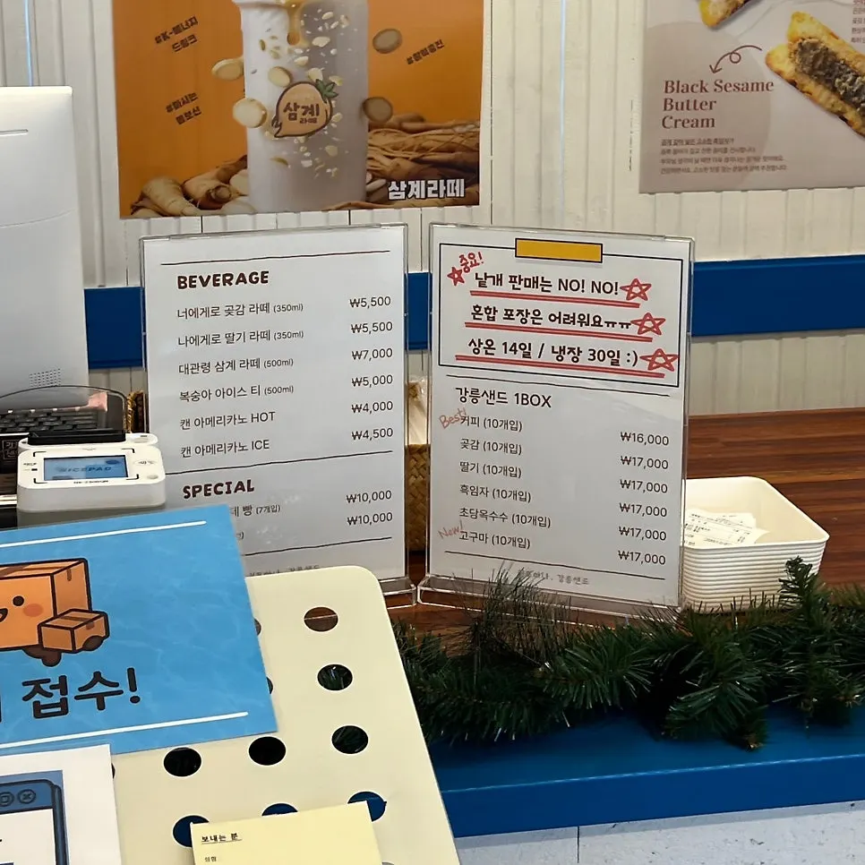 방파제 모양 빵 진열 모습