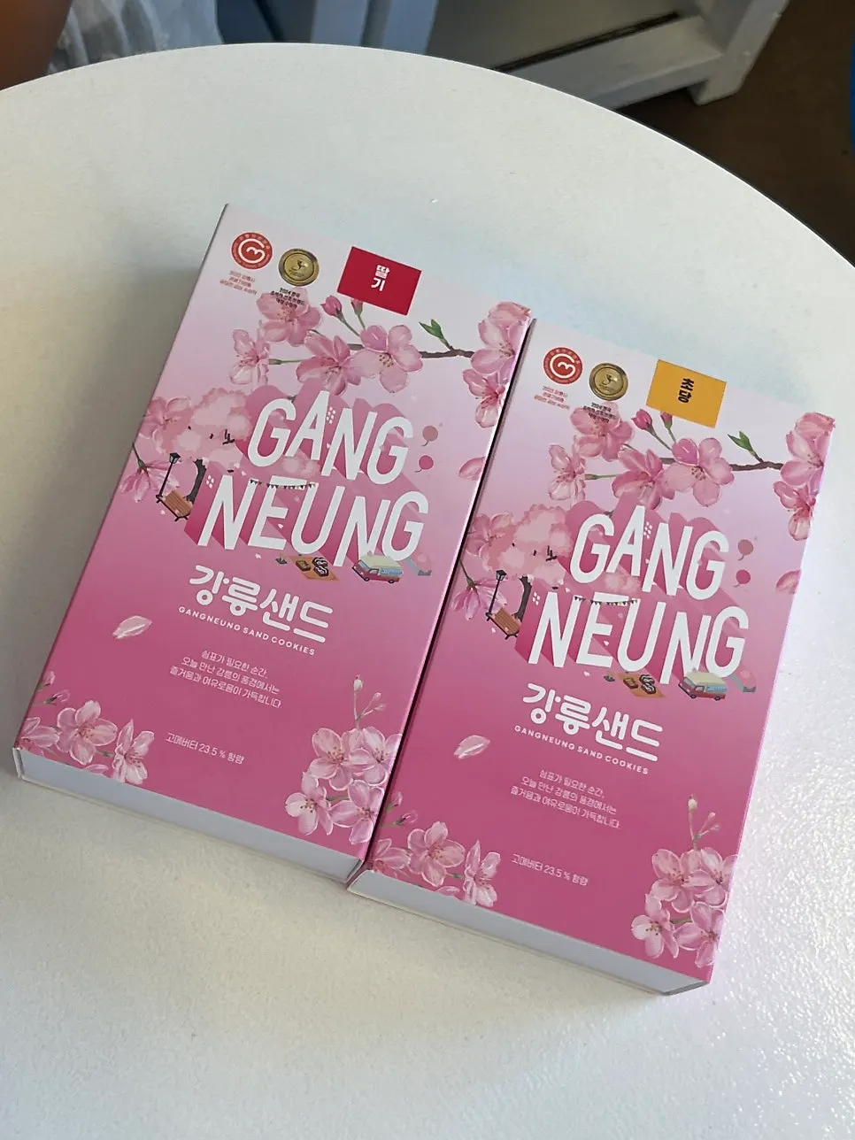 강릉샌드 본점 메뉴판과 음료 안내