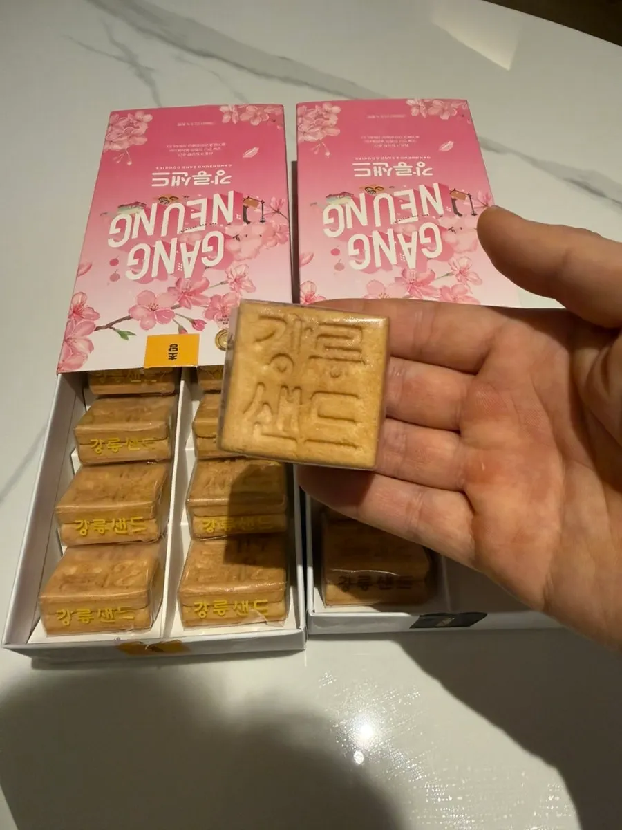 Individually wrapped yellow sweet corn flavor and black coffee flavor pieces