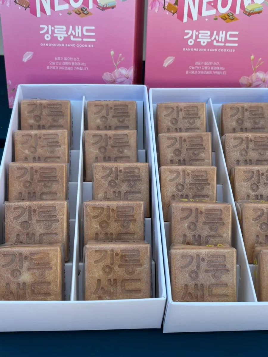 Packaging of Gangneung Sand corn sand