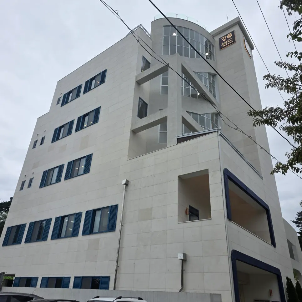 강릉샌드 본점 건물 전경