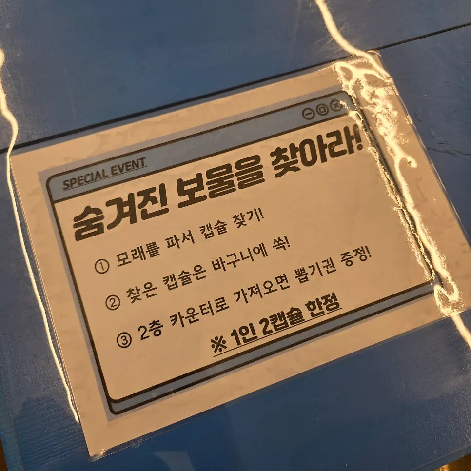강릉샌드 본점 3층 체험 공간 전경