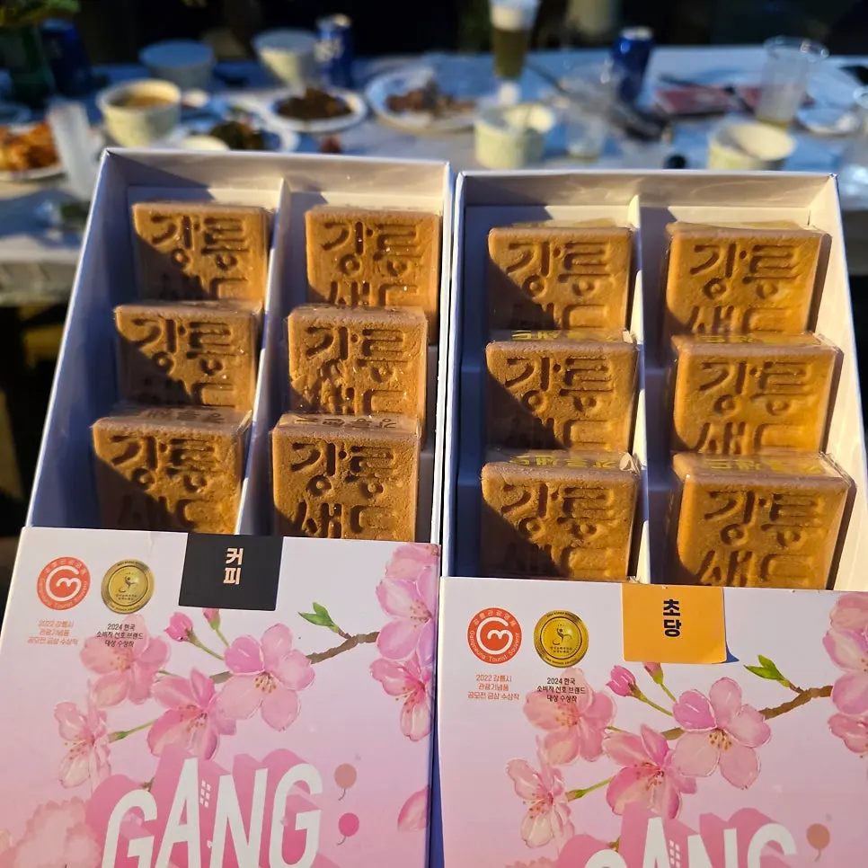 개별 포장된 강릉샌드 샌드 과자