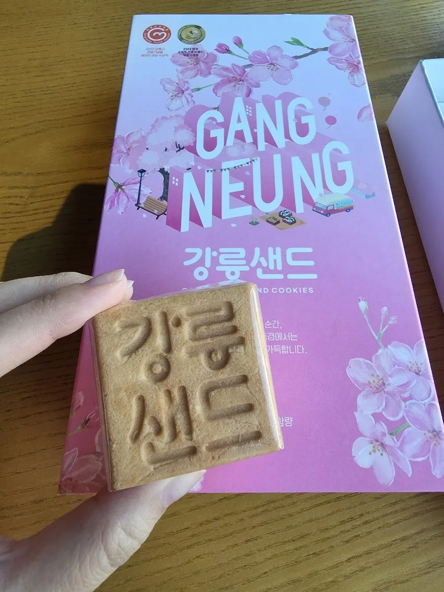 벚꽃 디자인 강릉샌드 선물 박스
