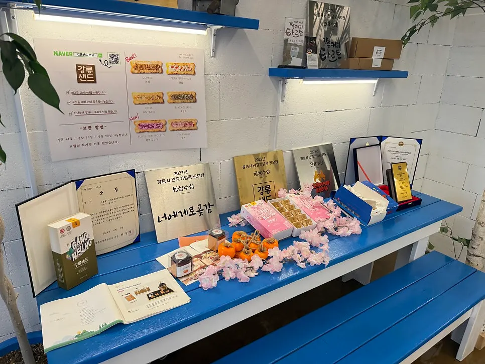 Seating area at Gangneung Sand Main Branch