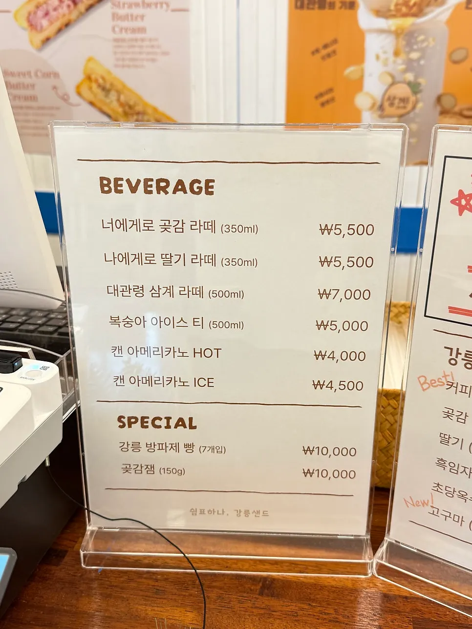 Display of Gangneung tourism souvenir competition awards