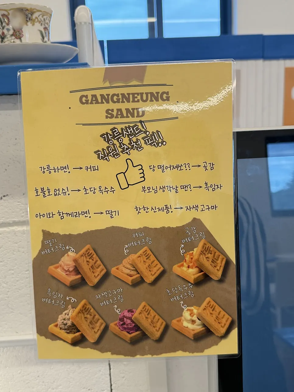 Gangneung Sand menu board showing the 6 flavors