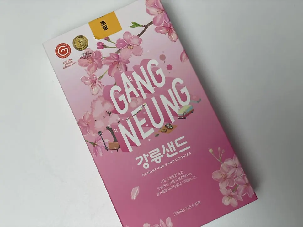 초당옥수수맛과 딸기맛 박스 두 개