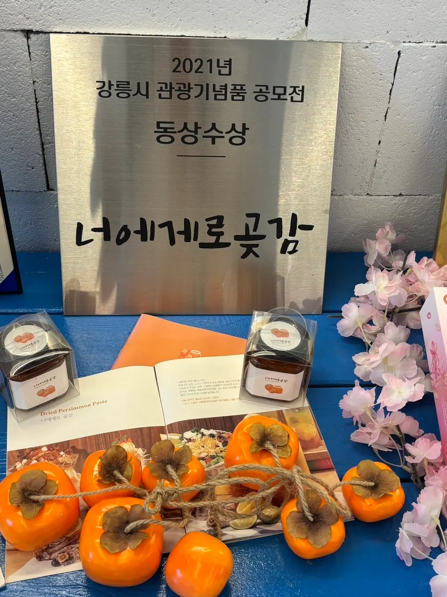 강릉샌드 수상 내역 안내