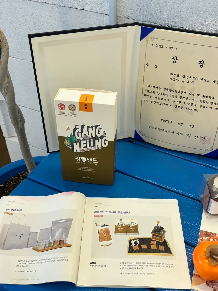 매장 한 켠의 상장 전시 공간