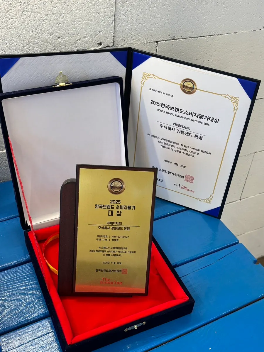 강릉샌드 본점 전시 벽면