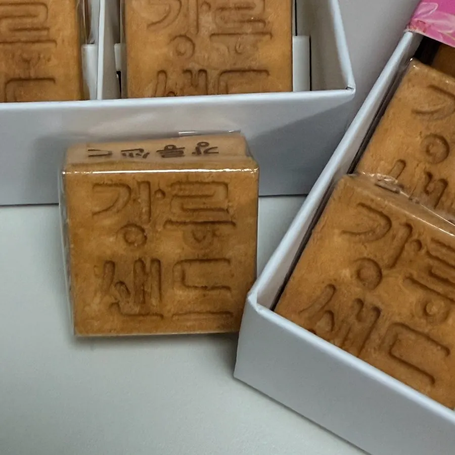 Individually wrapped Gangneung Sand cookies