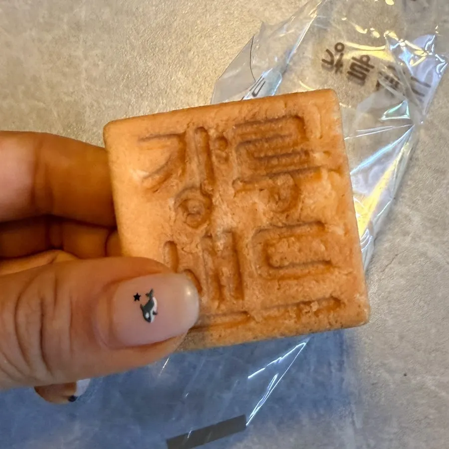 Chodang corn-flavored Gangneung Sand cookie