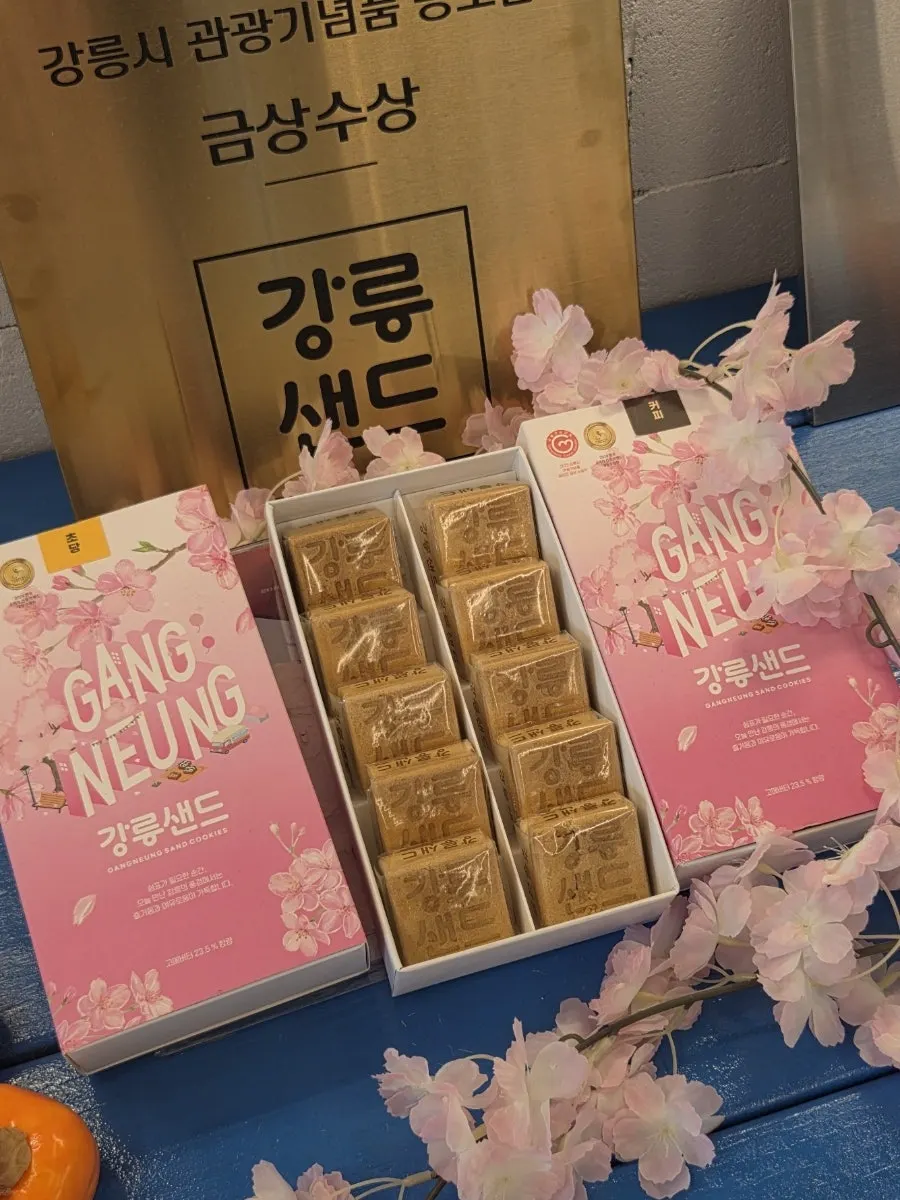 강릉시 관광기념품 공모전 수상 라인업 진열