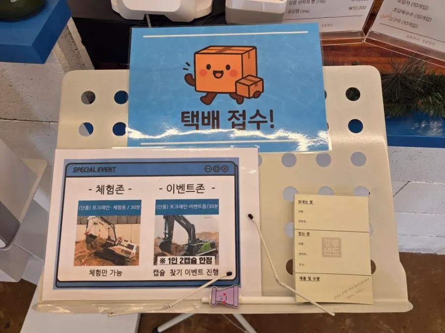 캔 아메리카노와 음료 메뉴 안내