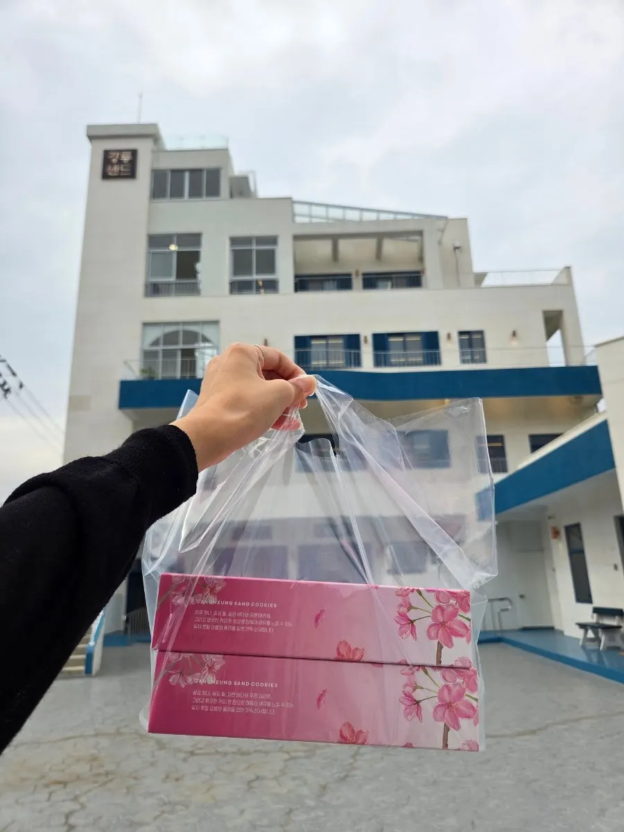 선물용으로 깔끔하게 포장된 강릉샌드